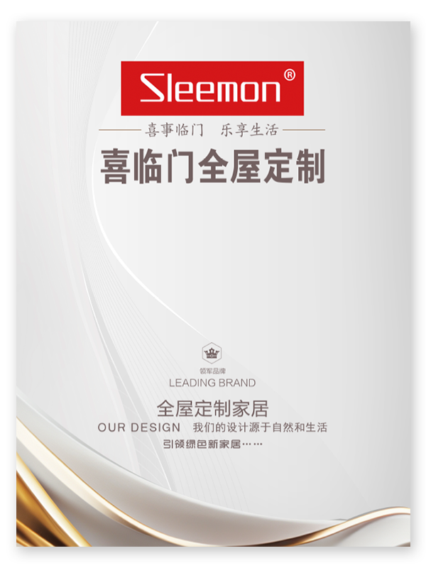 Yunxi 카탈로그 2024 다운로드